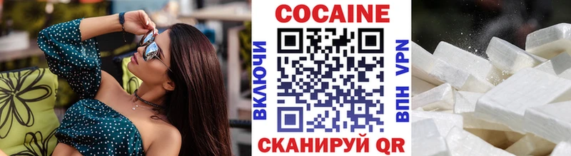 Купить Ессентукская Кокаин  АМФ  СК  ГАШ  блэк спрут ONION  Конопля  Меф мяу мяу 