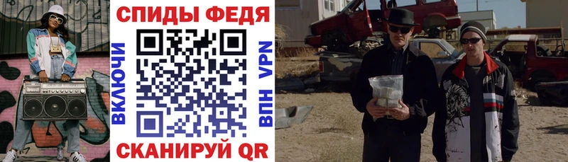 цена   Ессентукская  Амфетамин Розовый 