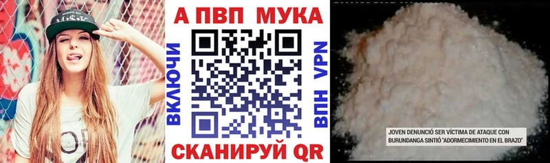 А ПВП Crystall  Ессентукская 