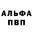 Амфетамин VHQ Hans Gunshe