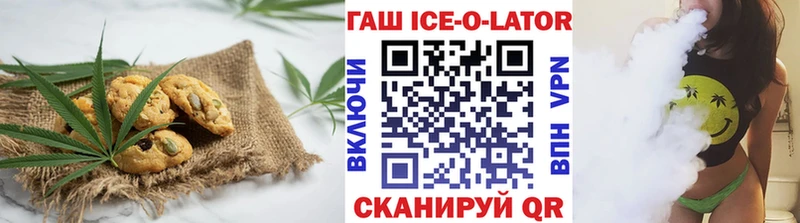 Печенье с ТГК марихуана  Ессентукская 