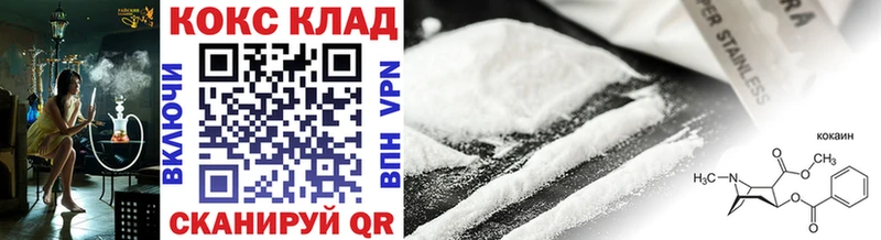 Cocaine 99%  мориарти наркотические препараты  Ессентукская 