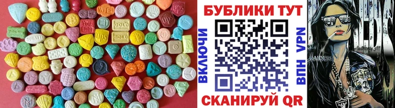 ссылка на мегу как войти  Ессентукская  Экстази louis Vuitton 