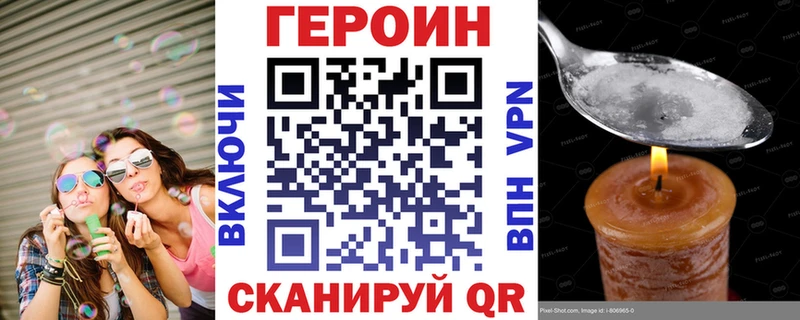 ГЕРОИН Афган  Ессентукская 