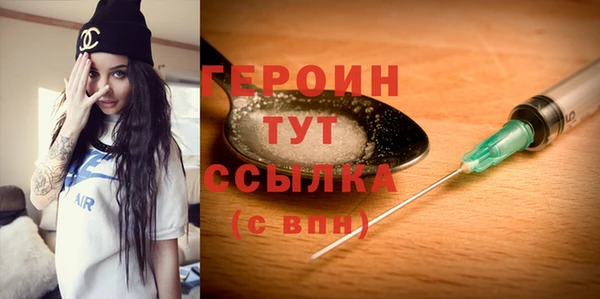 амфетамин Армянск