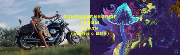 амфетамин Армянск