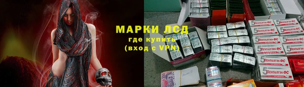 амфетамин Армянск