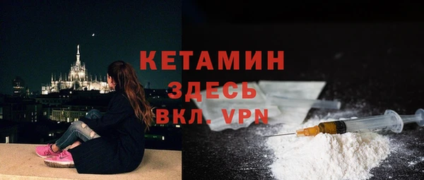 синтетический гашиш Балабаново