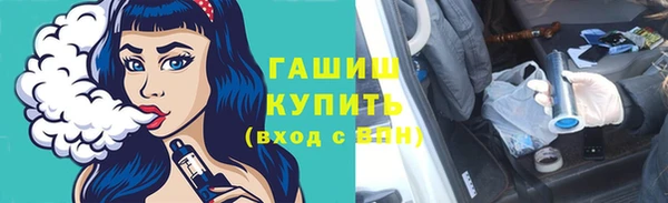 амфетамин Армянск