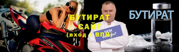 не бодяженный Аркадак