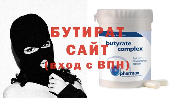 не бодяженный Аркадак