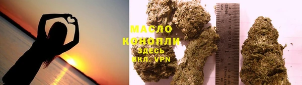 амфетамин Армянск