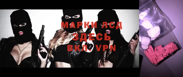 эйфоретик Алексеевка