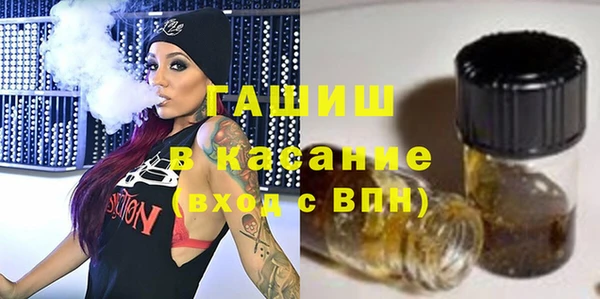 гидра Балахна