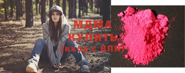 спиды Арсеньев