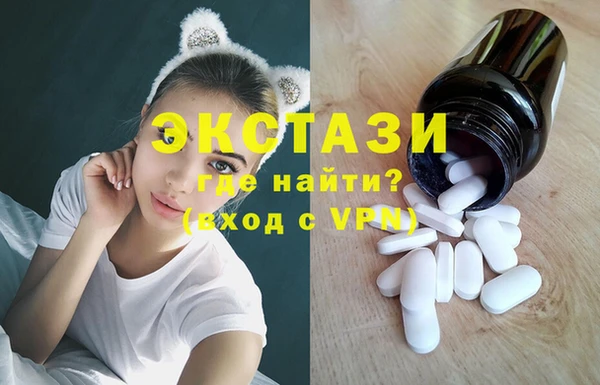 амфетамин Армянск