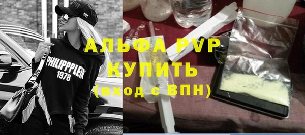 синтетический гашиш Балабаново