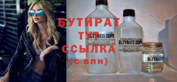 не бодяженный Аркадак