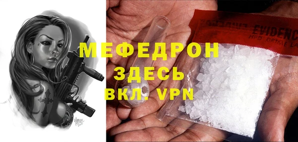 спиды Арсеньев