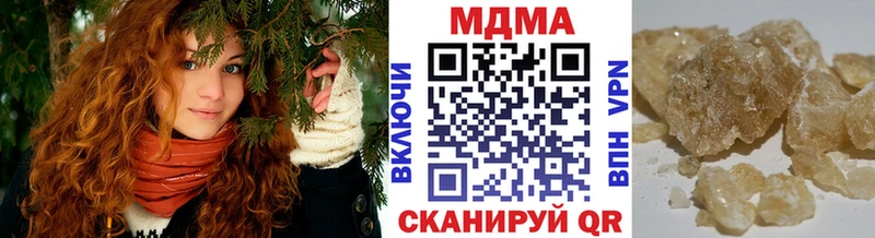 купить  цена  Ессентукская  МДМА Molly 
