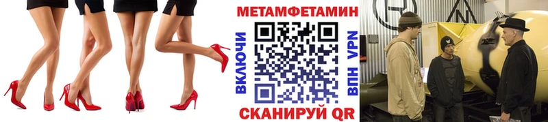 цена наркотик  Ессентукская  kraken ССЫЛКА  МЕТАМФЕТАМИН кристалл 