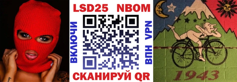 блэк спрут ссылки  где купить наркотик  Ессентукская  Марки NBOMe 1,5мг 