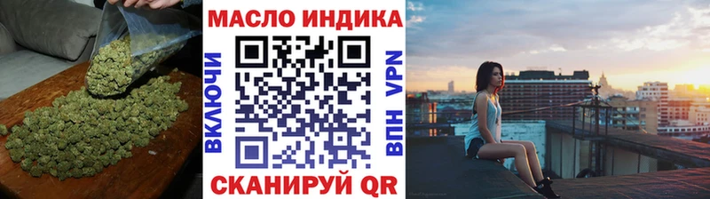 Дистиллят ТГК THC oil  Ессентукская 
