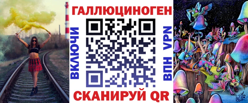 дарк нет Telegram  Ессентукская  Галлюциногенные грибы ЛСД 